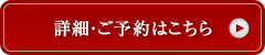 ڍׁE\͂