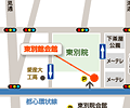 名古屋教室・地図