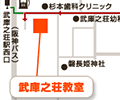 武庫之荘教室・地図