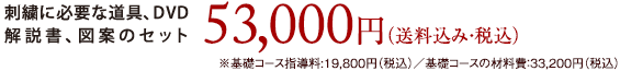 hJɕKvȓADVDAA}ẴZbg@53,000~iEōj
