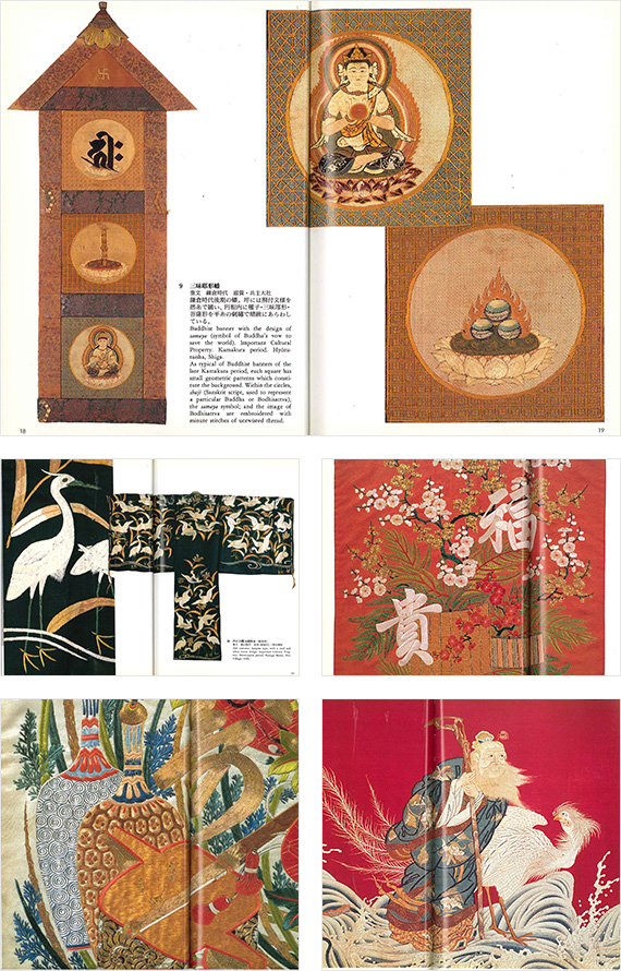 日本刺繍の写真