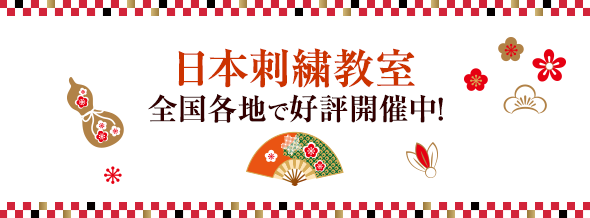 ���{�h�J���� �S���e�n�ōD�]�J�Ò��I