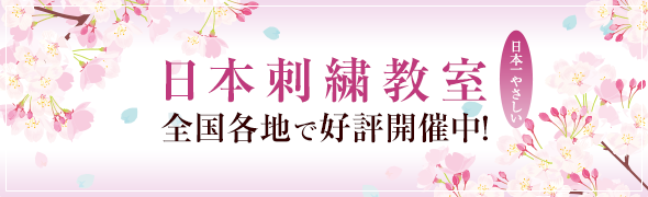 ���{�h�J���� �S���e�n�ōD�]�J�Ò��I