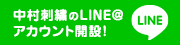 ¼ɽLINE@ȳߡ